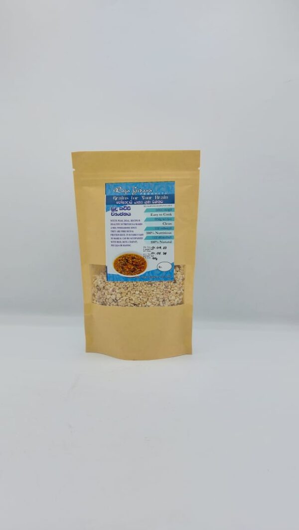 Split White Pea RAJA