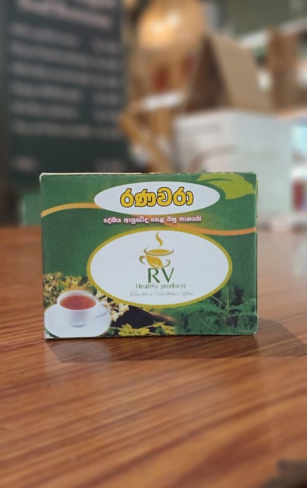 Ranawara Tea RV