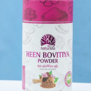 Heen Bovitiya Powder NATC