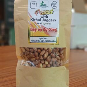 Kithul Roasted Peanuts DINU