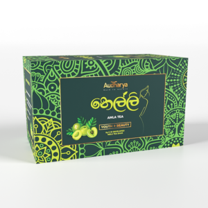 Amla Tea AUDR (GTE)
