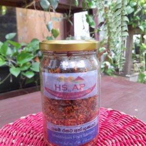 Umbalakada Sambol HSAP (GTE)