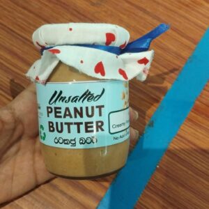 Peanut butter (Unsalted) DINU
